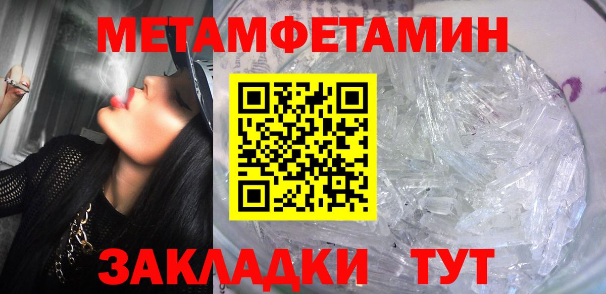 Амфетамин 97% Нижний Тагил
