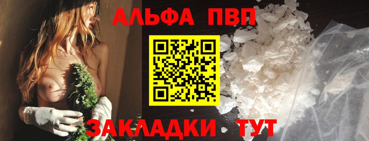 A-PVP СК КРИС Нижний Тагил