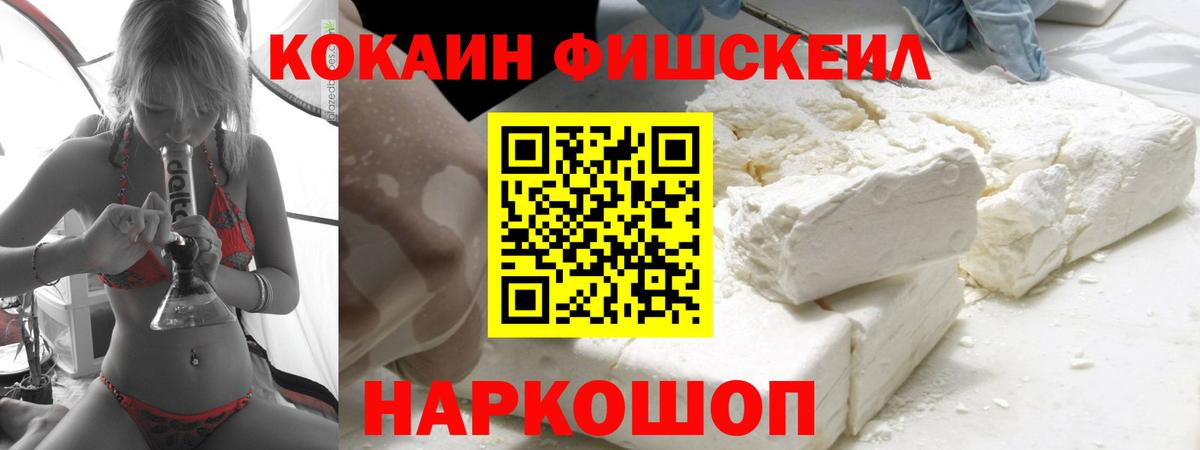 Конопля  ГАШИШ  COCAIN  NBOMe  Нижний Тагил  МЕТАДОН  Вход с VPN  Гашиш  Меф кристаллы 