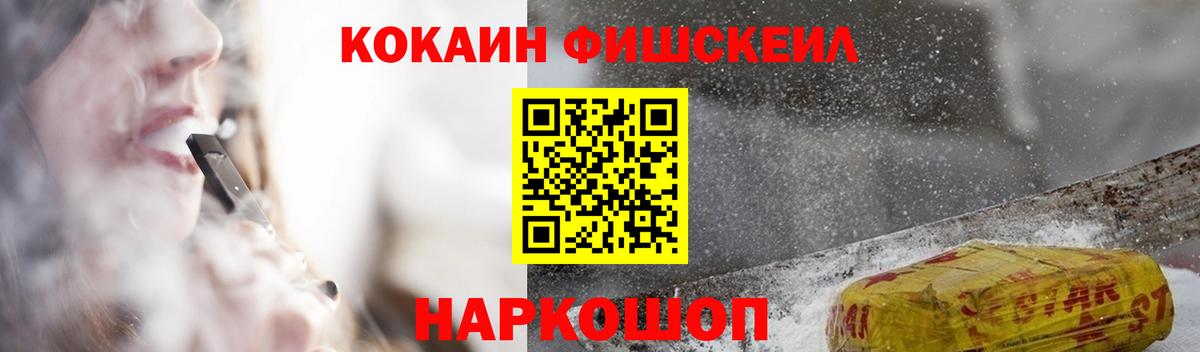 КОКАИН VHQ Нижний Тагил