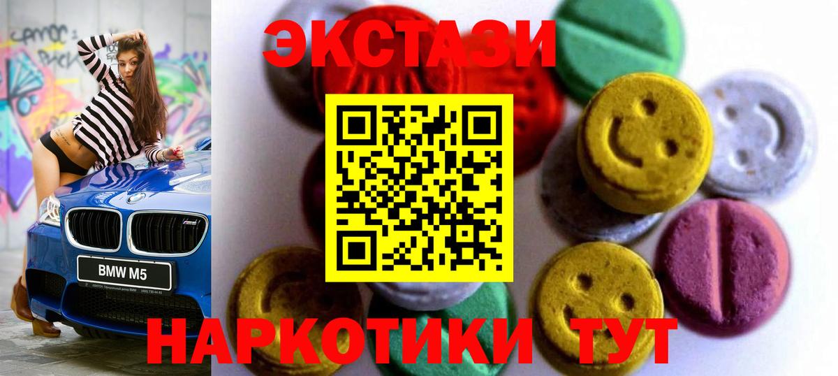 ЭКСТАЗИ бентли Нижний Тагил
