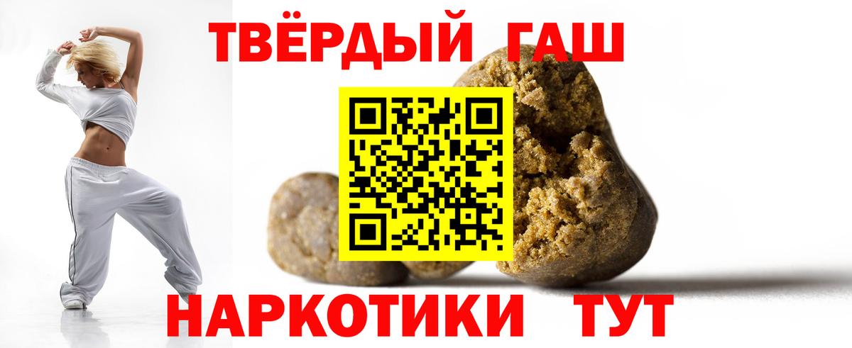 Нижний Тагил  ГАШ индика сатива  Гашиш hashish  как найти закладки  Вход с VPN 