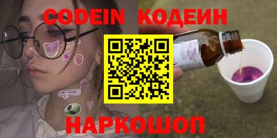 метадон Усть-Джегута