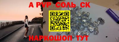apvp Уссурийск