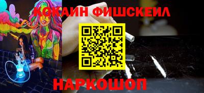 МДМА Усть-Илимск