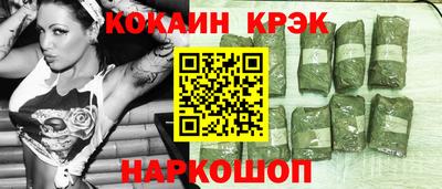 МДМА Усть-Илимск
