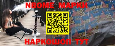 метадон Усть-Джегута