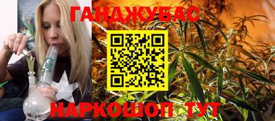 метадон Усть-Джегута