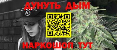 МДМА Усть-Илимск