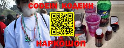 метадон Усть-Джегута