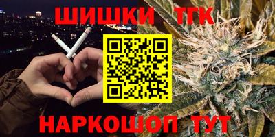 метадон Усть-Джегута