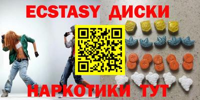 метадон Усть-Джегута