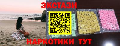 МДМА Усть-Илимск
