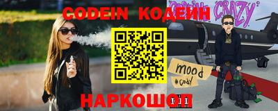 метадон Усть-Джегута