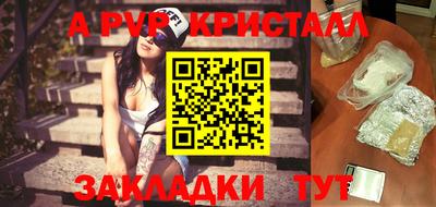 метадон Усть-Джегута