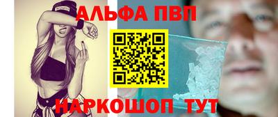 МДМА Усть-Илимск