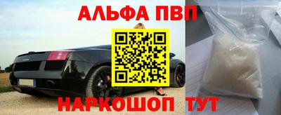 apvp Уссурийск