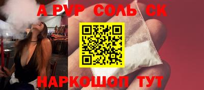 apvp Уссурийск