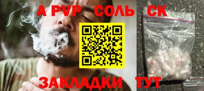 apvp Уссурийск