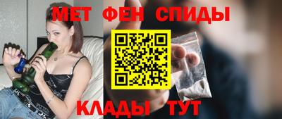 метадон Усть-Джегута