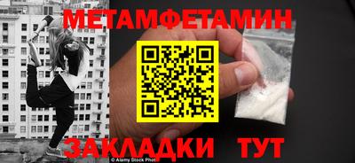 метадон Усть-Джегута