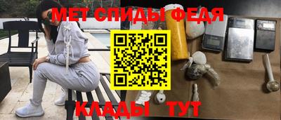 МДМА Усть-Илимск