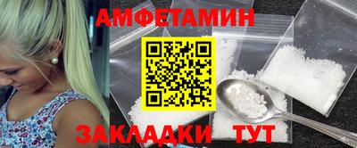 МДМА Усть-Илимск
