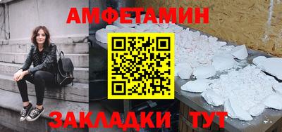 МДМА Усть-Илимск