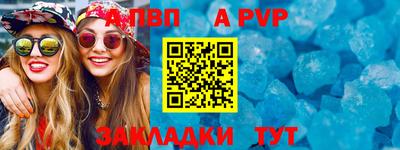 метадон Усть-Джегута