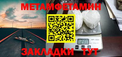 метадон Усть-Джегута