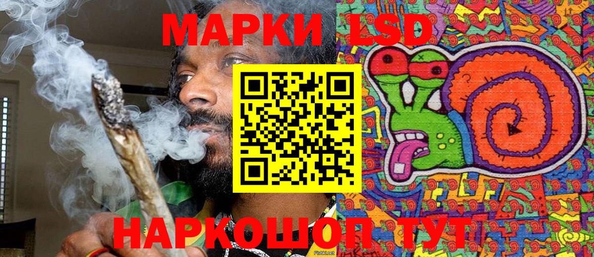 Марки NBOMe 1,5мг  Вход с VPN  цена наркотик  Нижний Тагил 