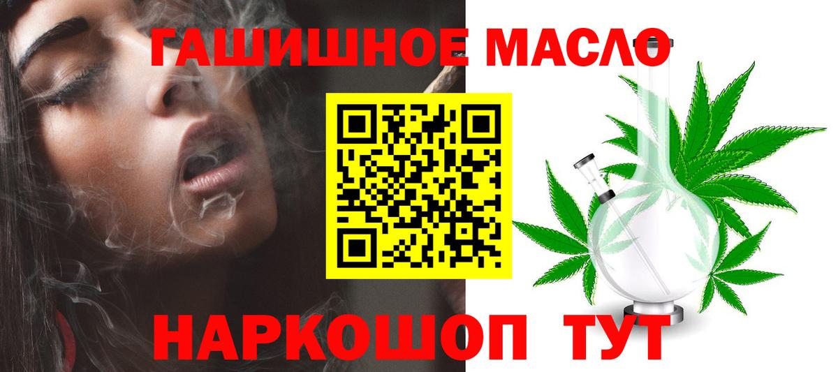 Нижний Тагил  Дистиллят ТГК Wax  Вход с VPN 