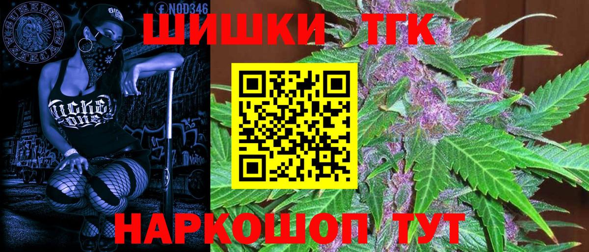 АМФЕТАМИН Нижний Тагил
